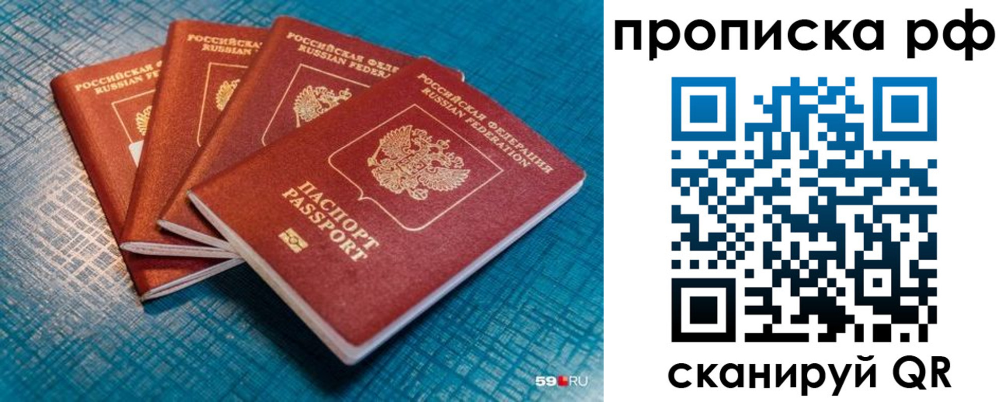 где прописаться в Морозовске