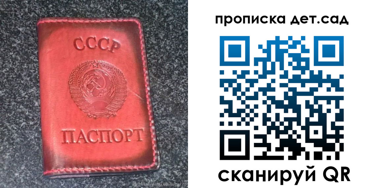 временная регистрация для всех в Морозовске