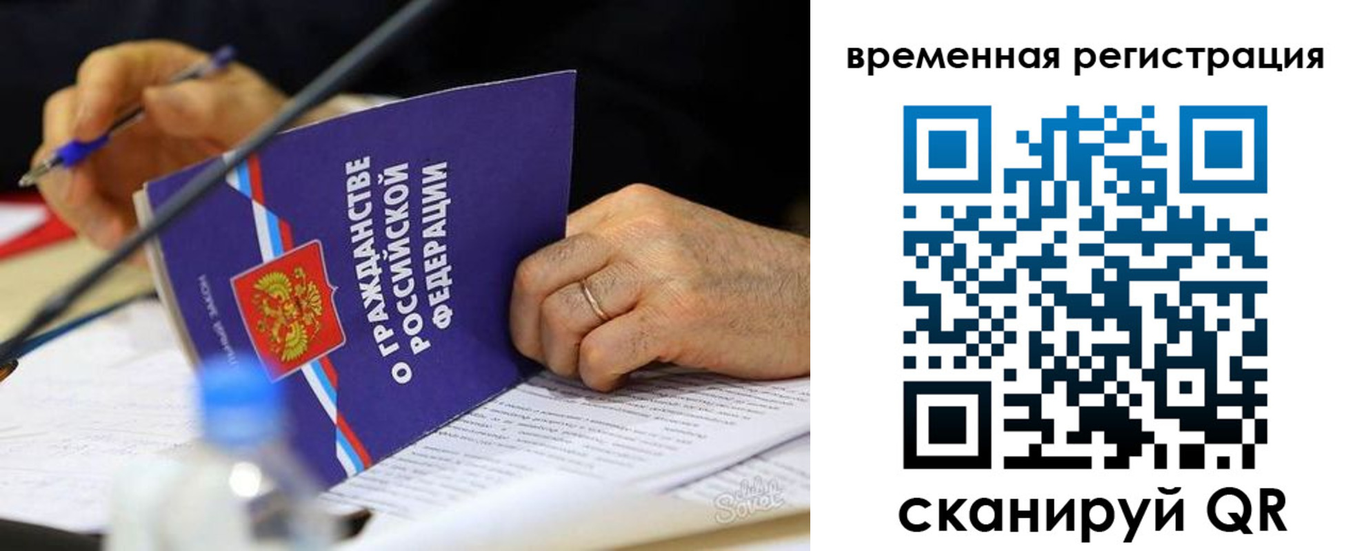 прописка для кредита в Морозовске