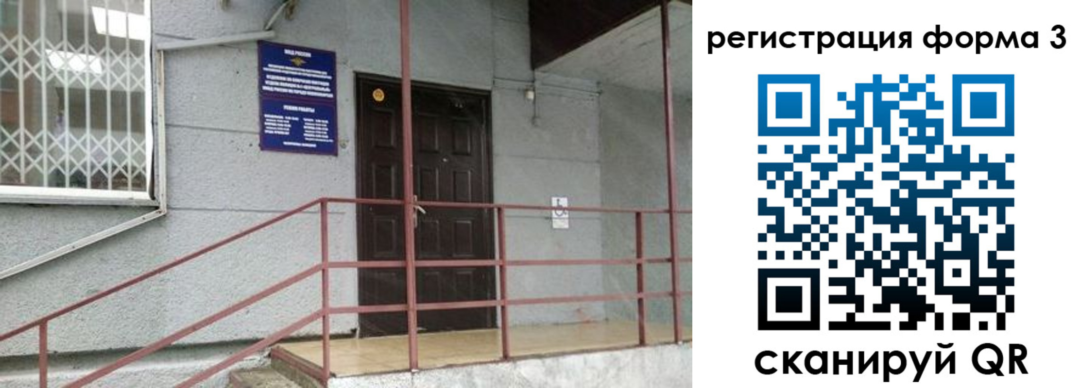 временная регистрация госуслуги в Морозовске